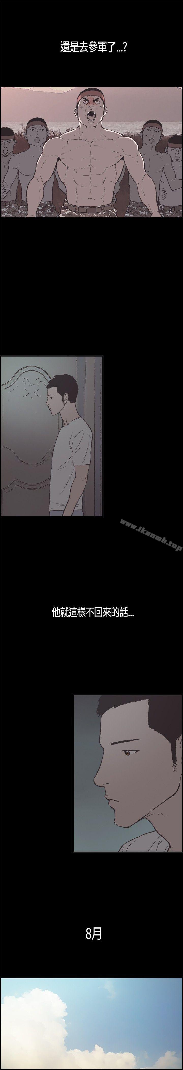 13P - 同居(完结)