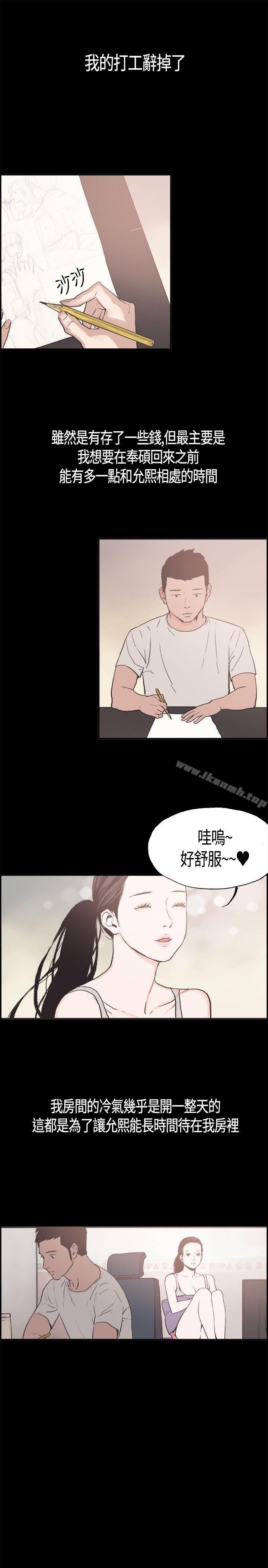 15P - 同居(完结)
