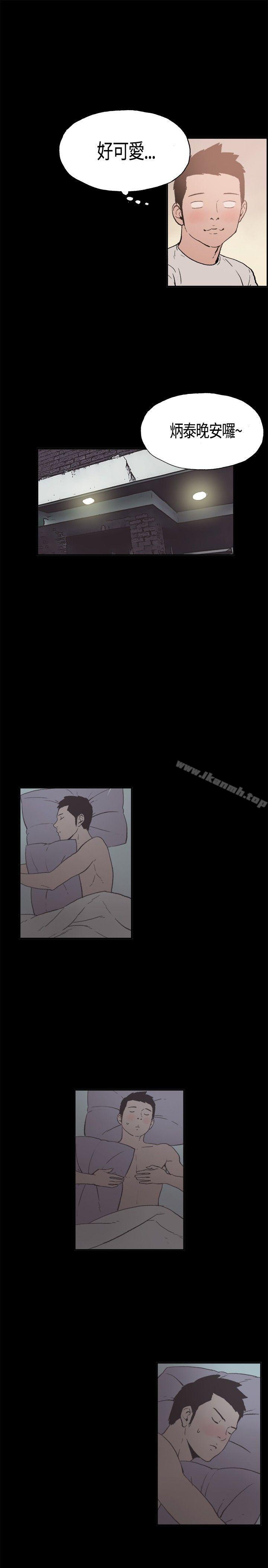 17P - 同居(完结)