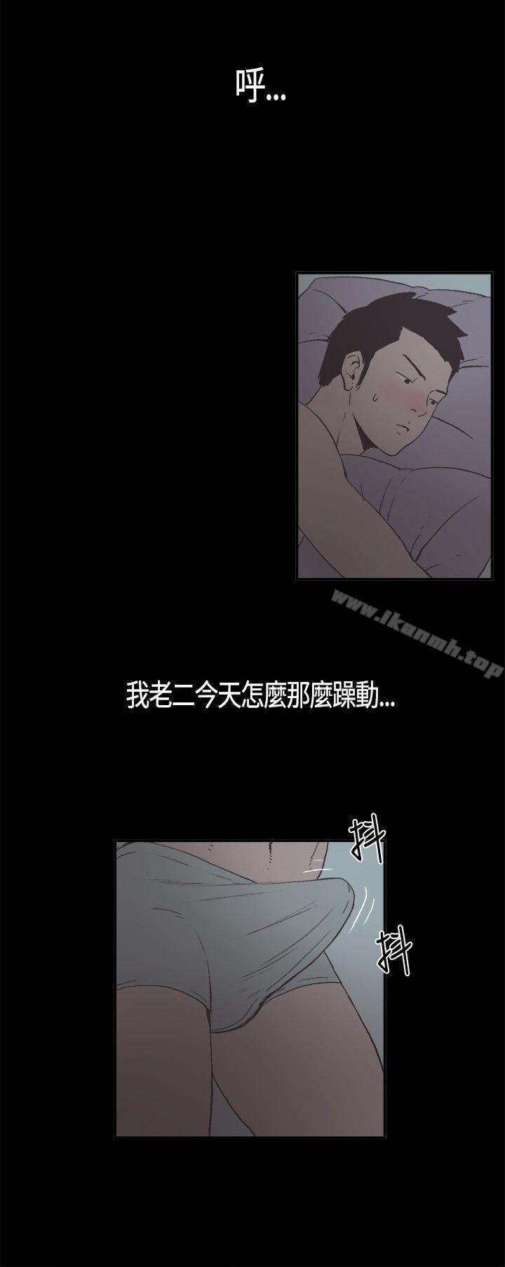 18P - 同居(完结)