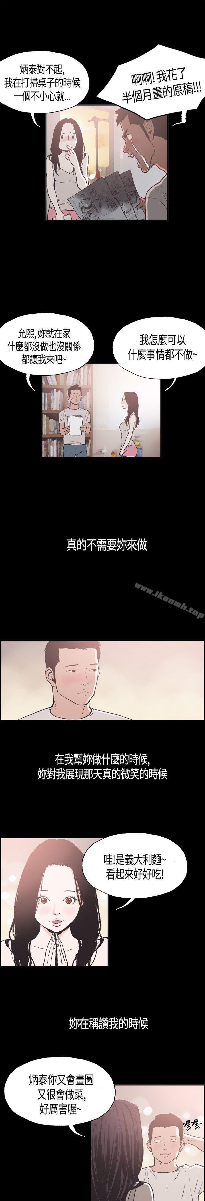 3P - 同居(完结)