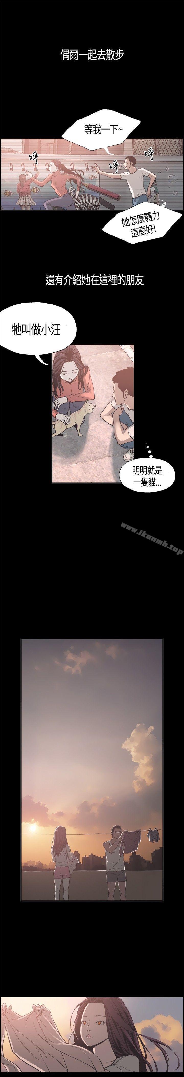 6P - 同居(完结)