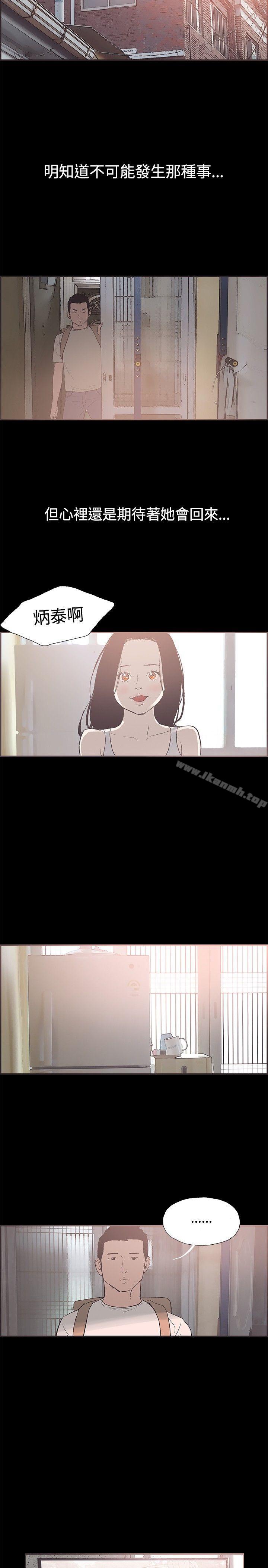 13P - 同居(完结)