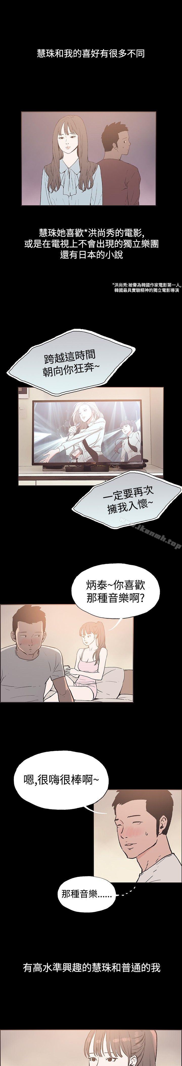 3P - 同居(完结)
