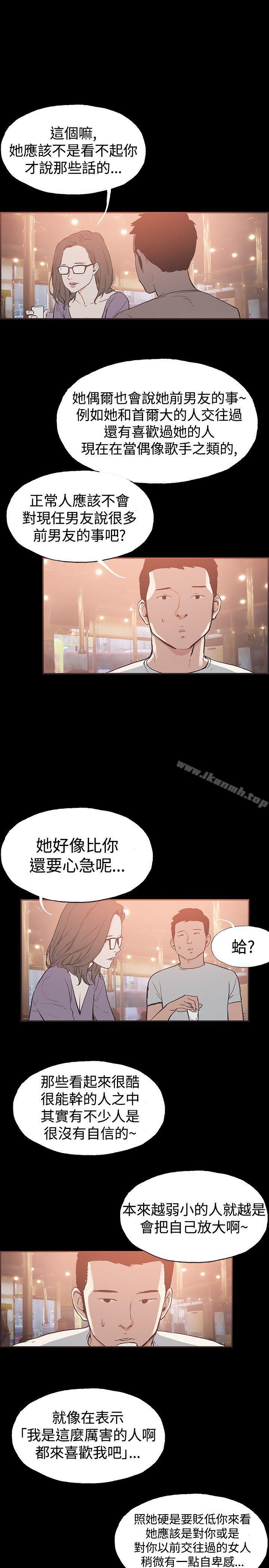 5P - 同居(完结)
