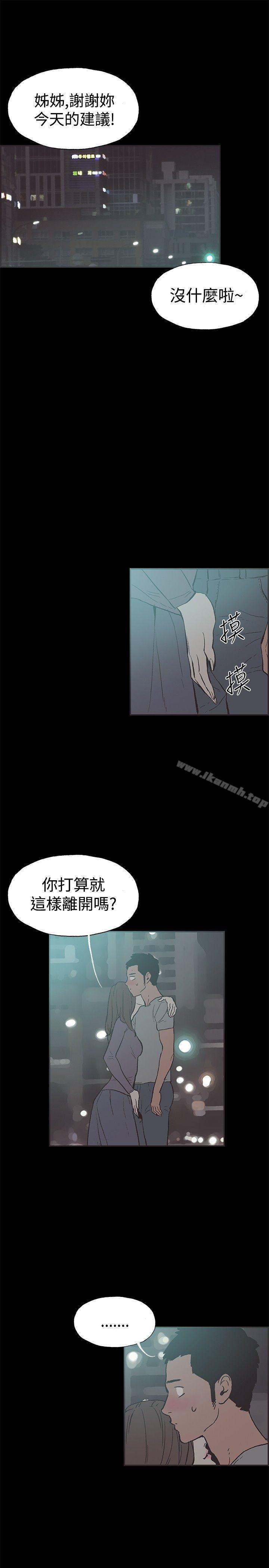 8P - 同居(完结)