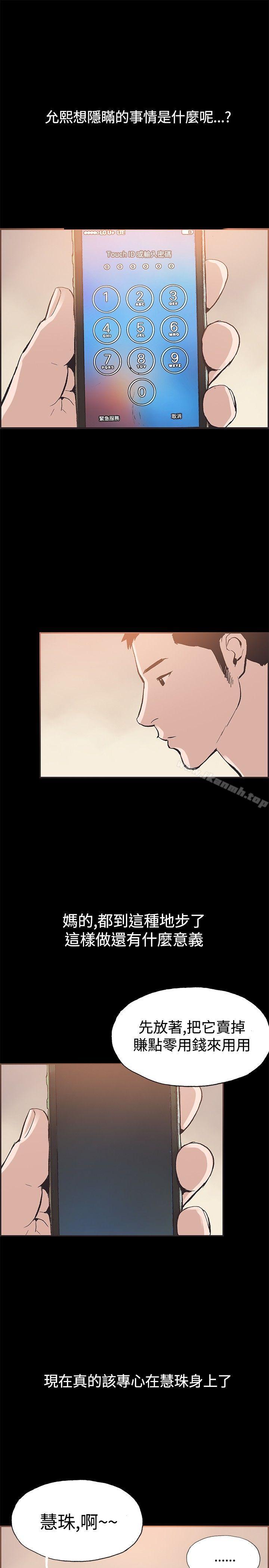 10P - 同居(完结)