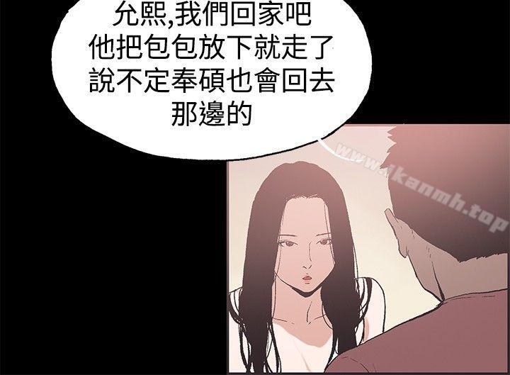 11P - 同居(完结)