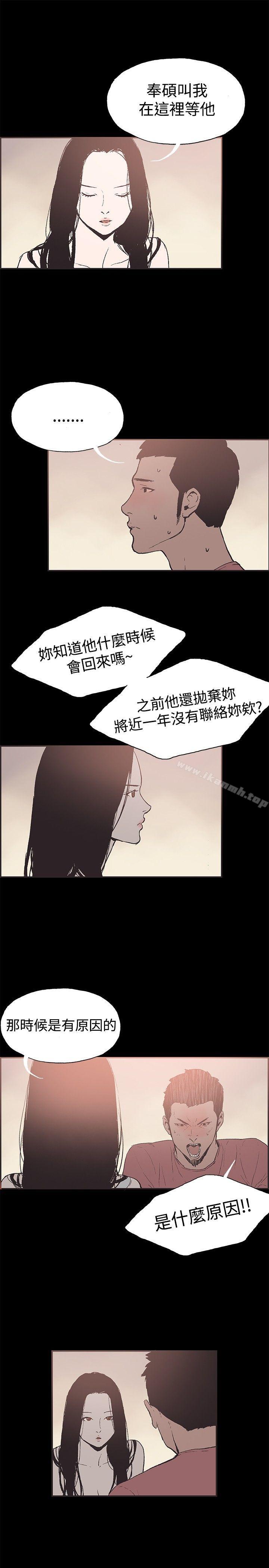 12P - 同居(完结)