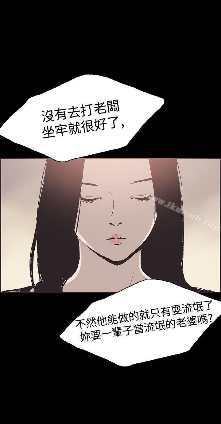 14P - 同居(完结)