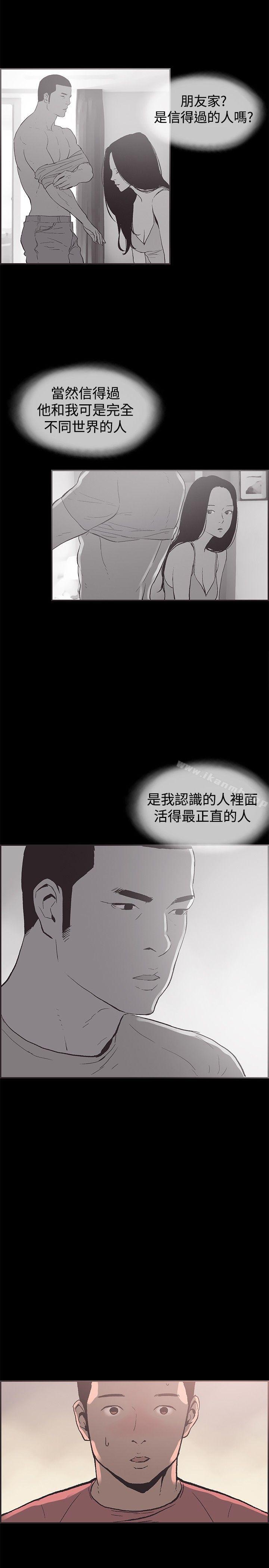 16P - 同居(完结)
