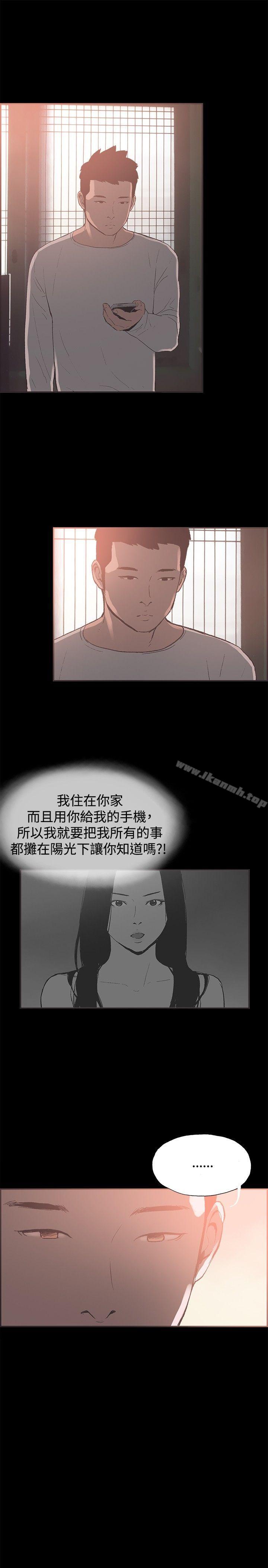 12P - 同居(完结)