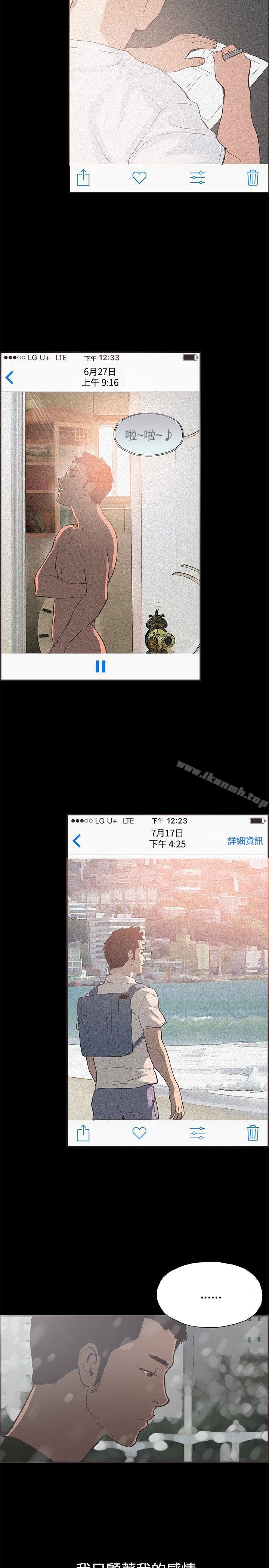 16P - 同居(完结)