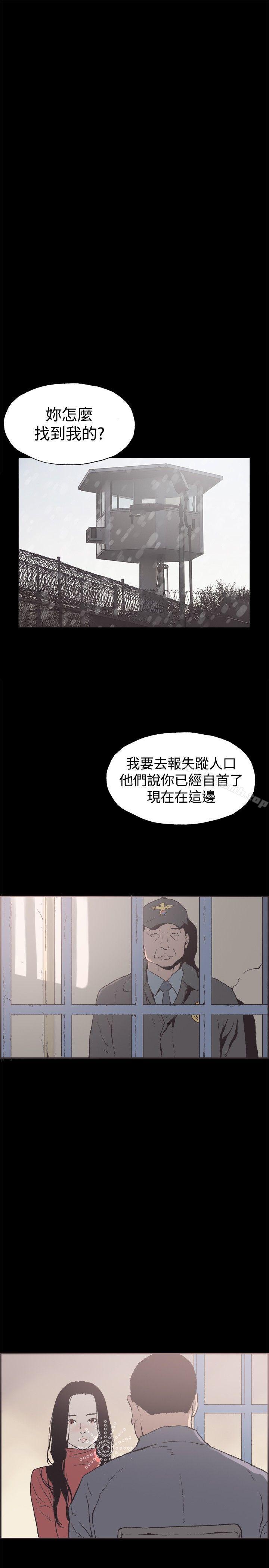 21P - 同居(完结)