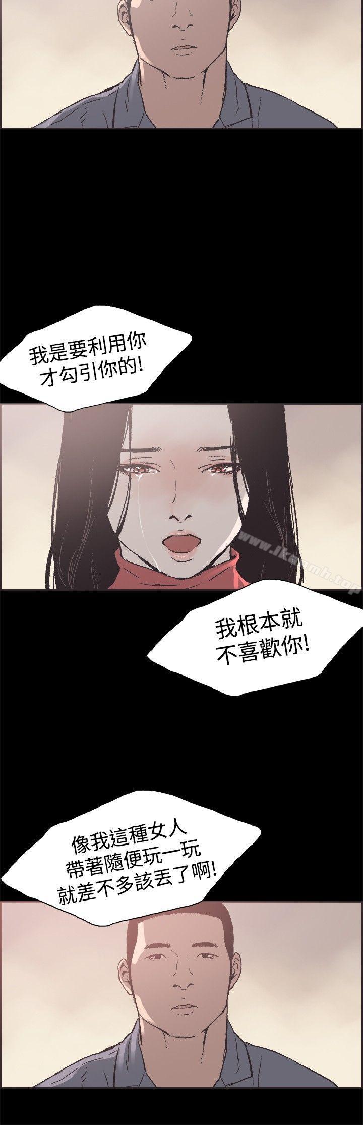 23P - 同居(完结)