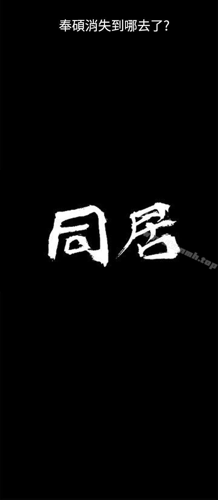 2P - 同居(完结)