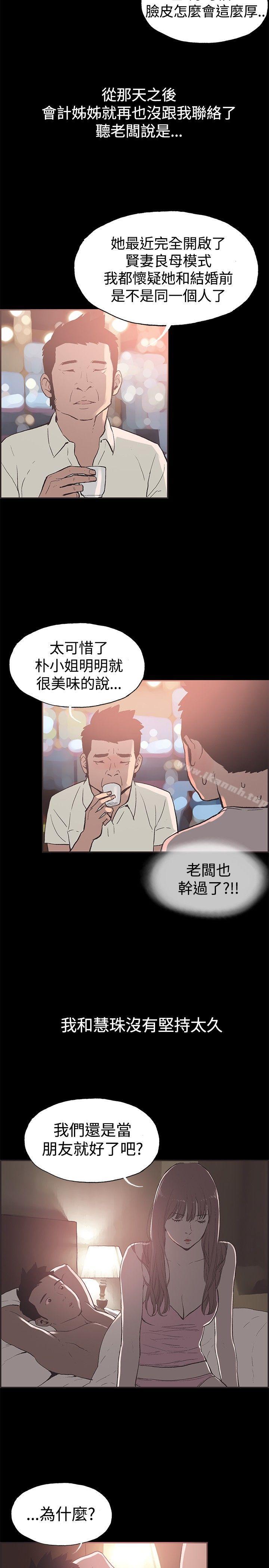 4P - 同居(完结)