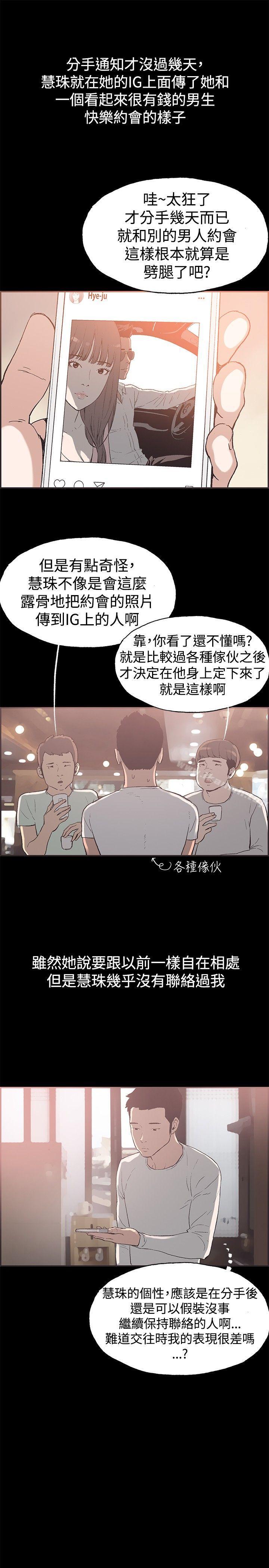 6P - 同居(完结)