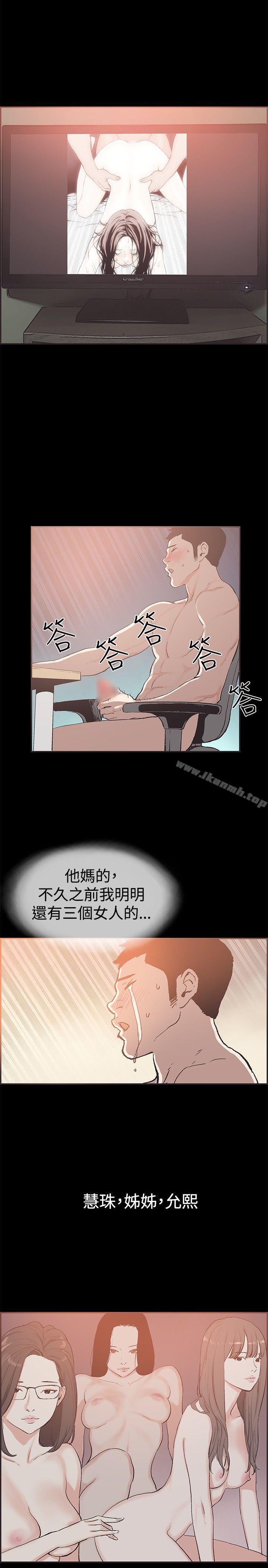 7P - 同居(完结)