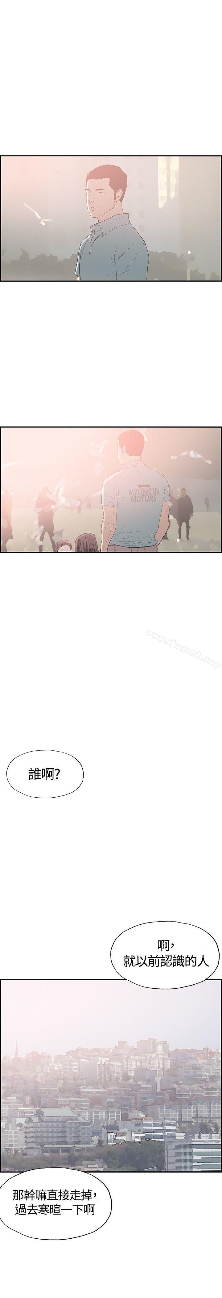 13P - 同居(完结)