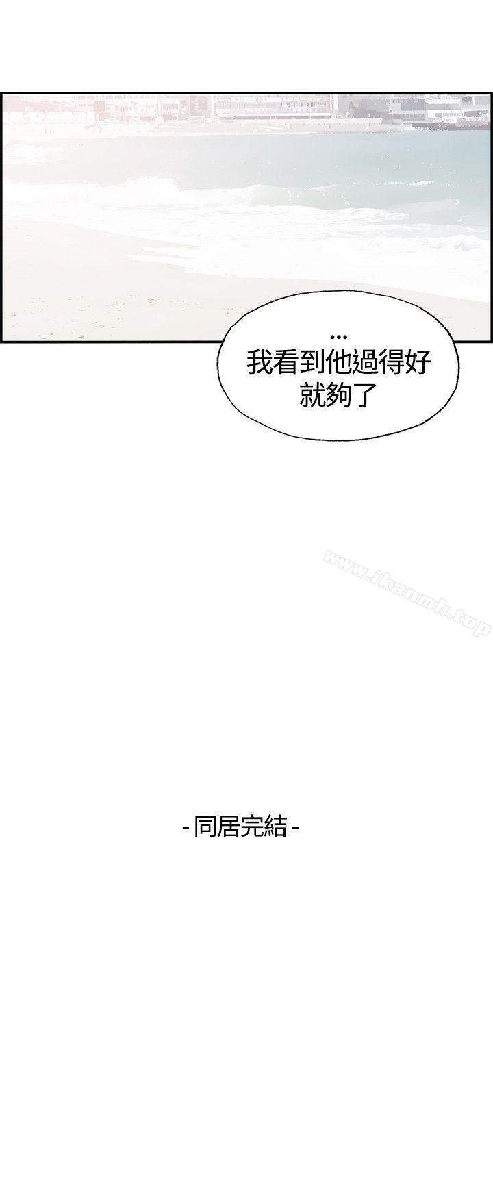 14P - 同居(完结)