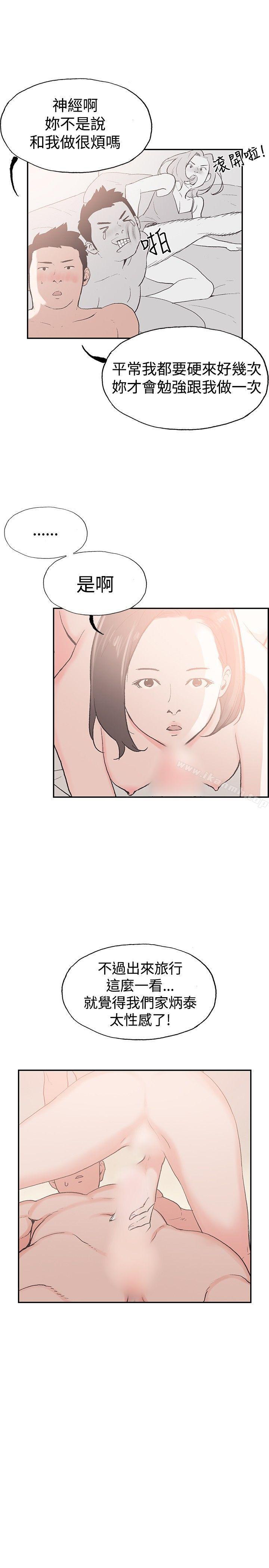 4P - 同居(完结)