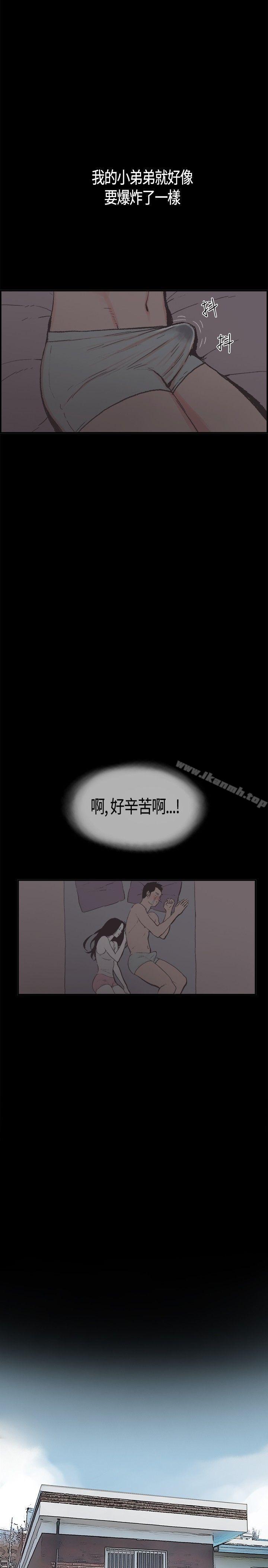 11P - 同居(完结)