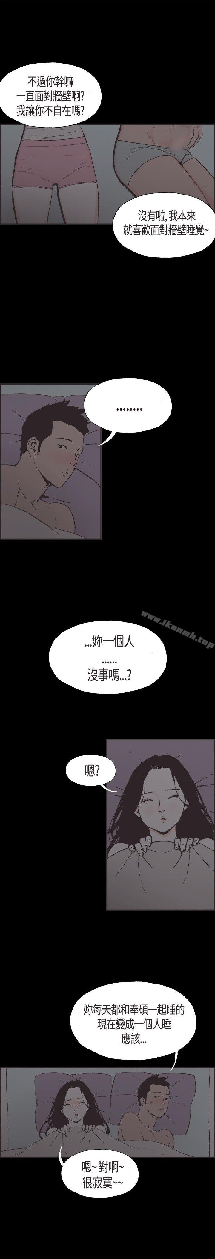3P - 同居(完结)