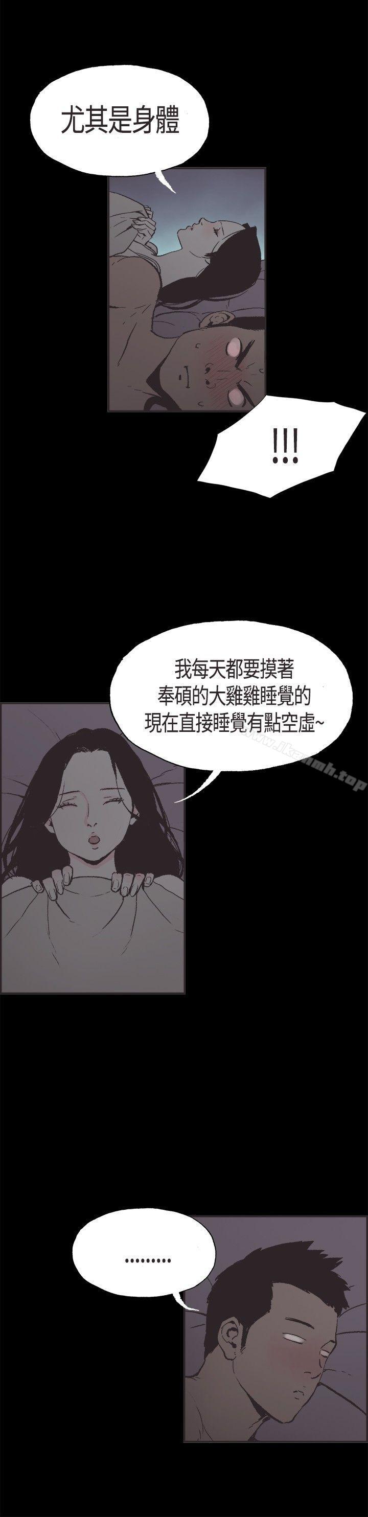 4P - 同居(完结)