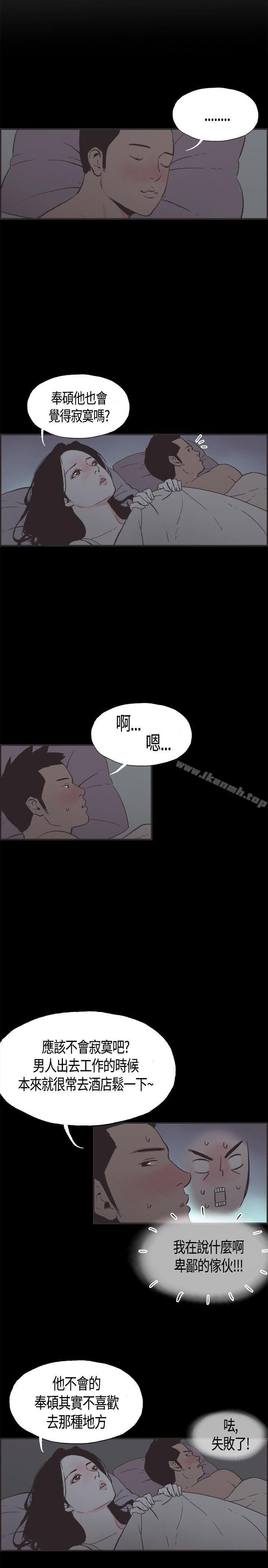 6P - 同居(完结)