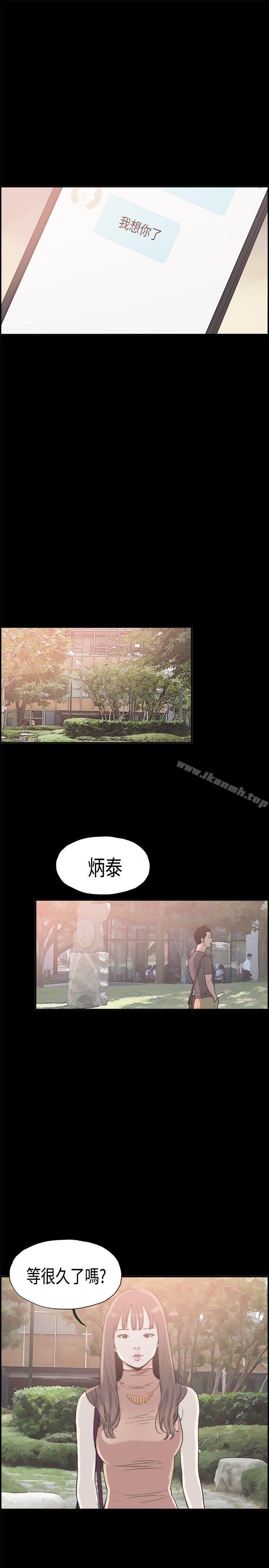 14P - 同居(完结)