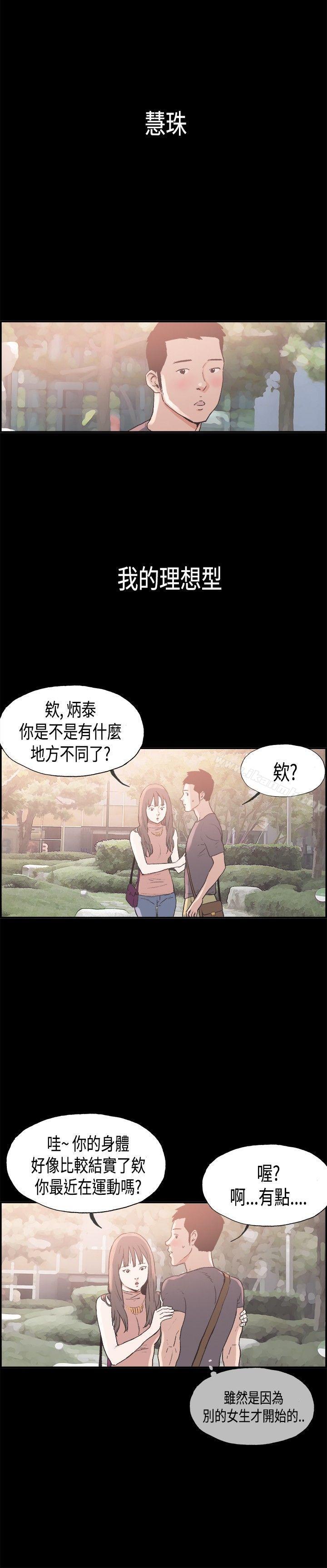 15P - 同居(完结)