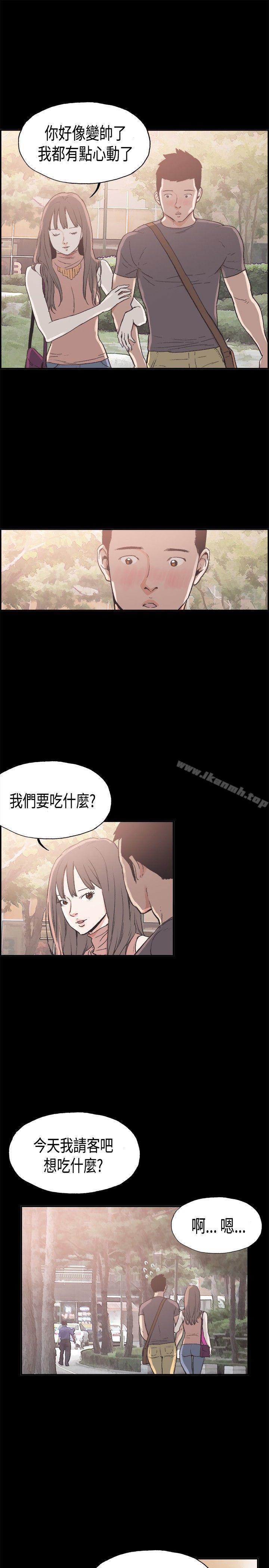 16P - 同居(完结)