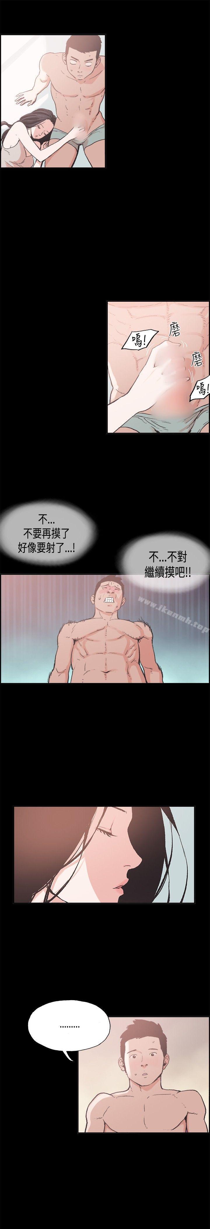 3P - 同居(完结)
