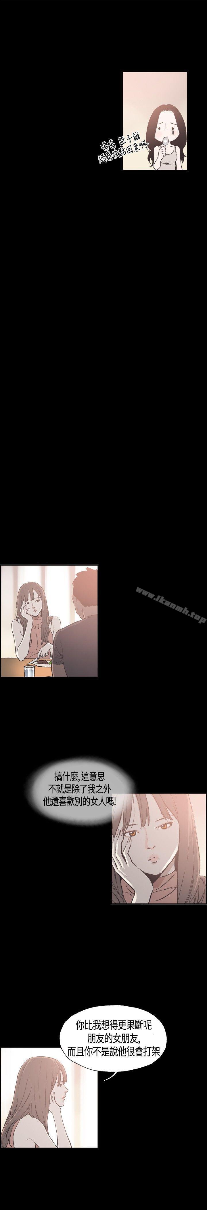11P - 同居(完结)