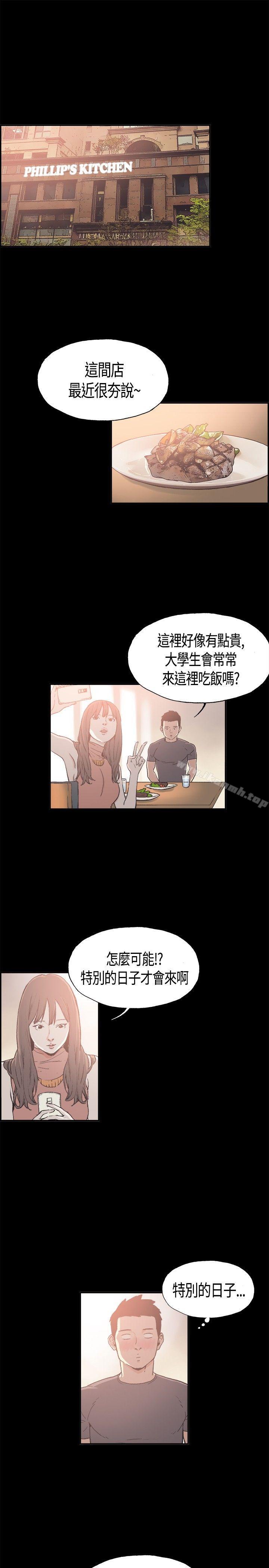 1P - 同居(完结)