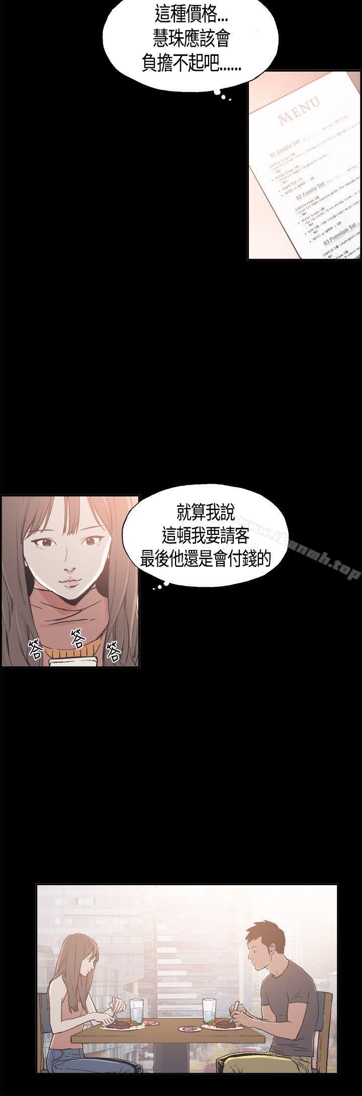 2P - 同居(完结)