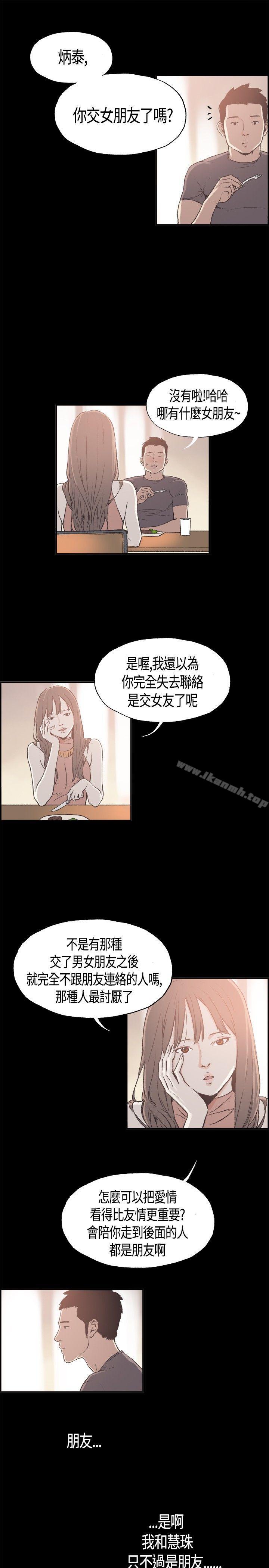 5P - 同居(完结)