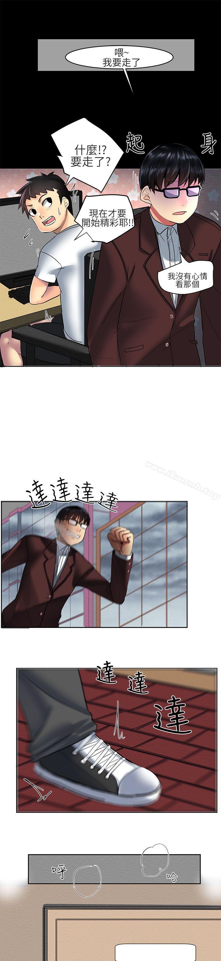11P - 对我而言不简单的女人