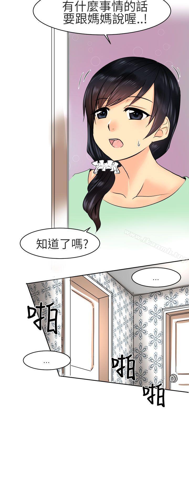 18P - 对我而言不简单的女人