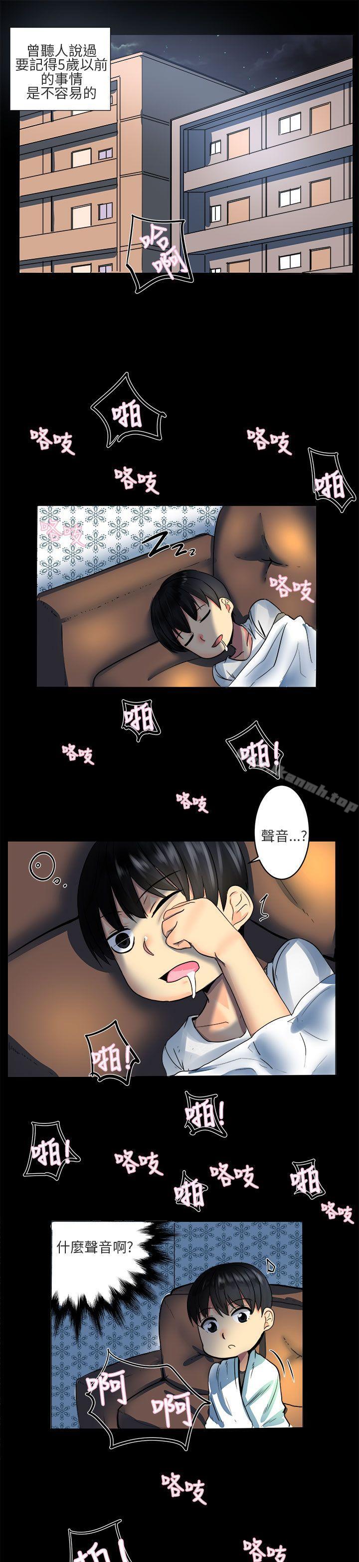 1P - 对我而言不简单的女人