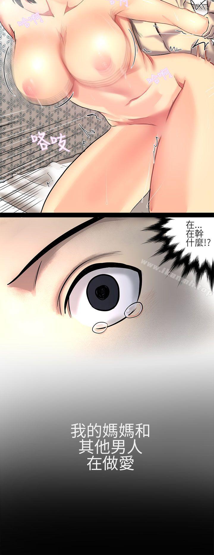4P - 对我而言不简单的女人