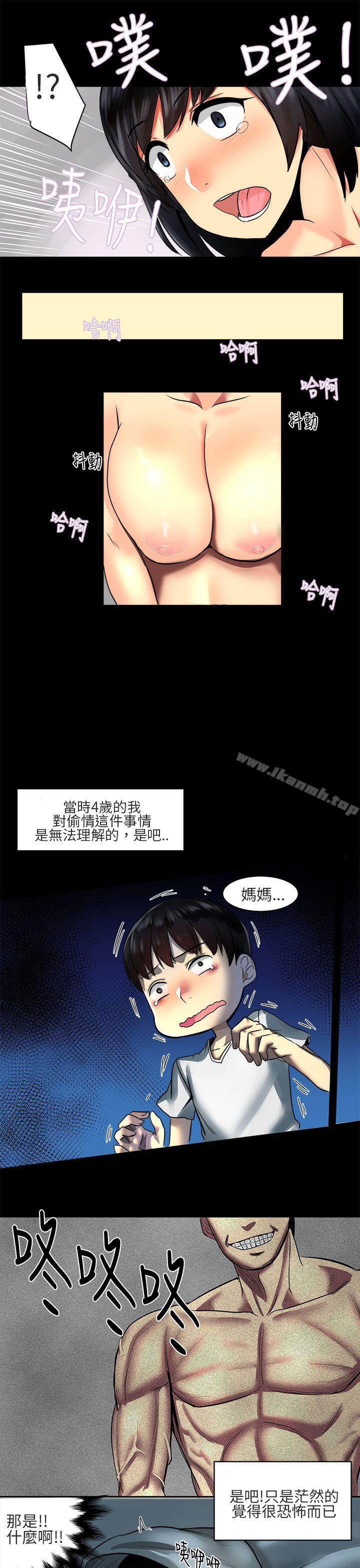 5P - 对我而言不简单的女人