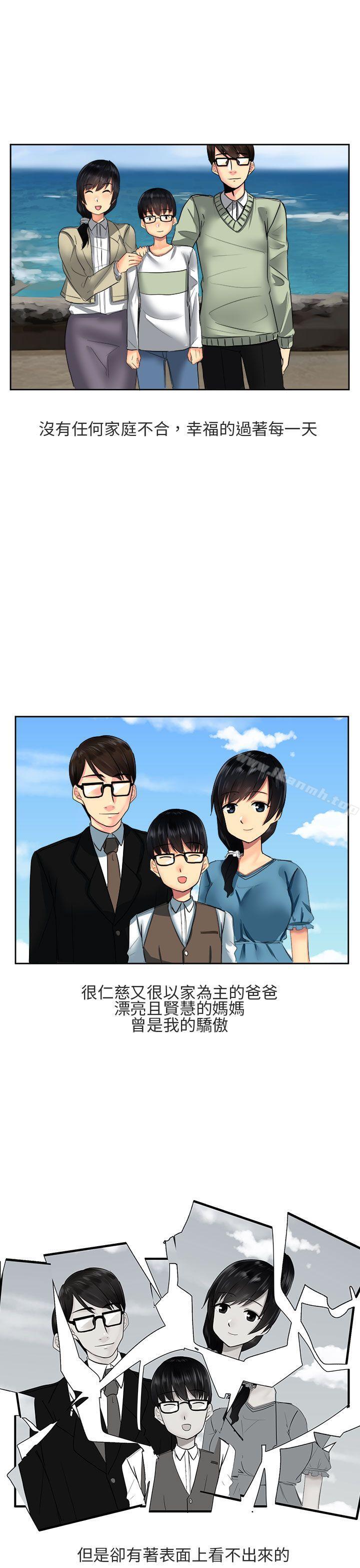 7P - 对我而言不简单的女人