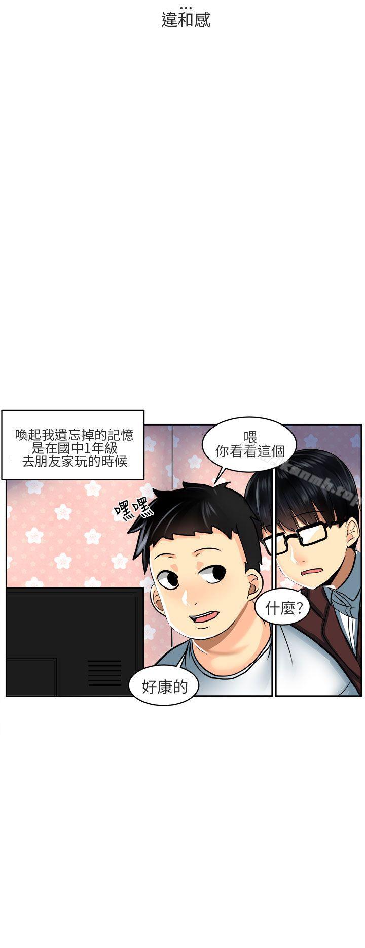 8P - 对我而言不简单的女人