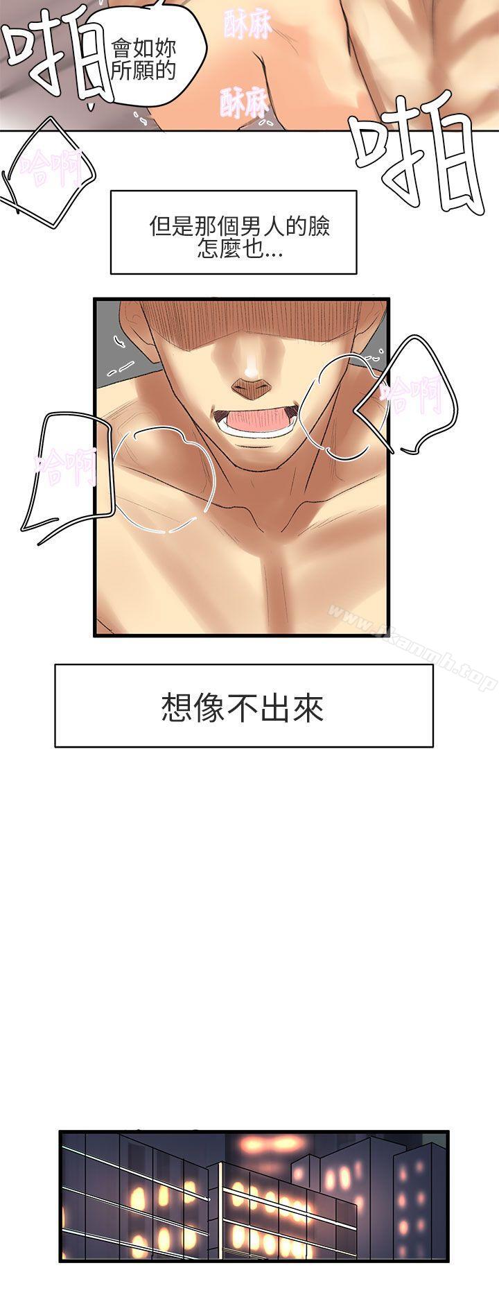 14P - 对我而言不简单的女人