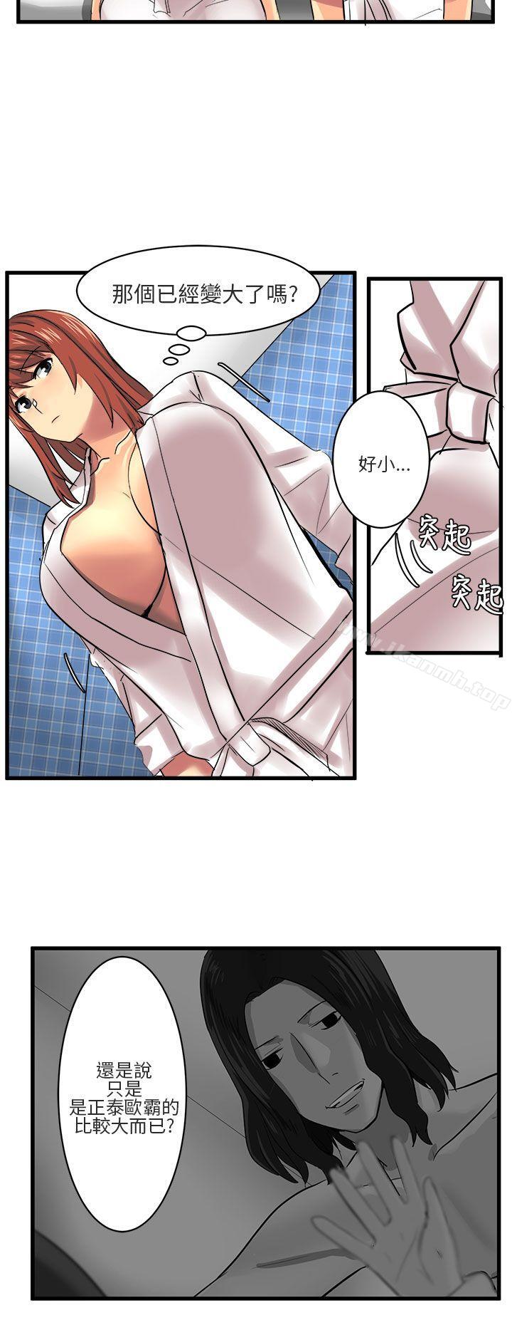 10P - 对我而言不简单的女人