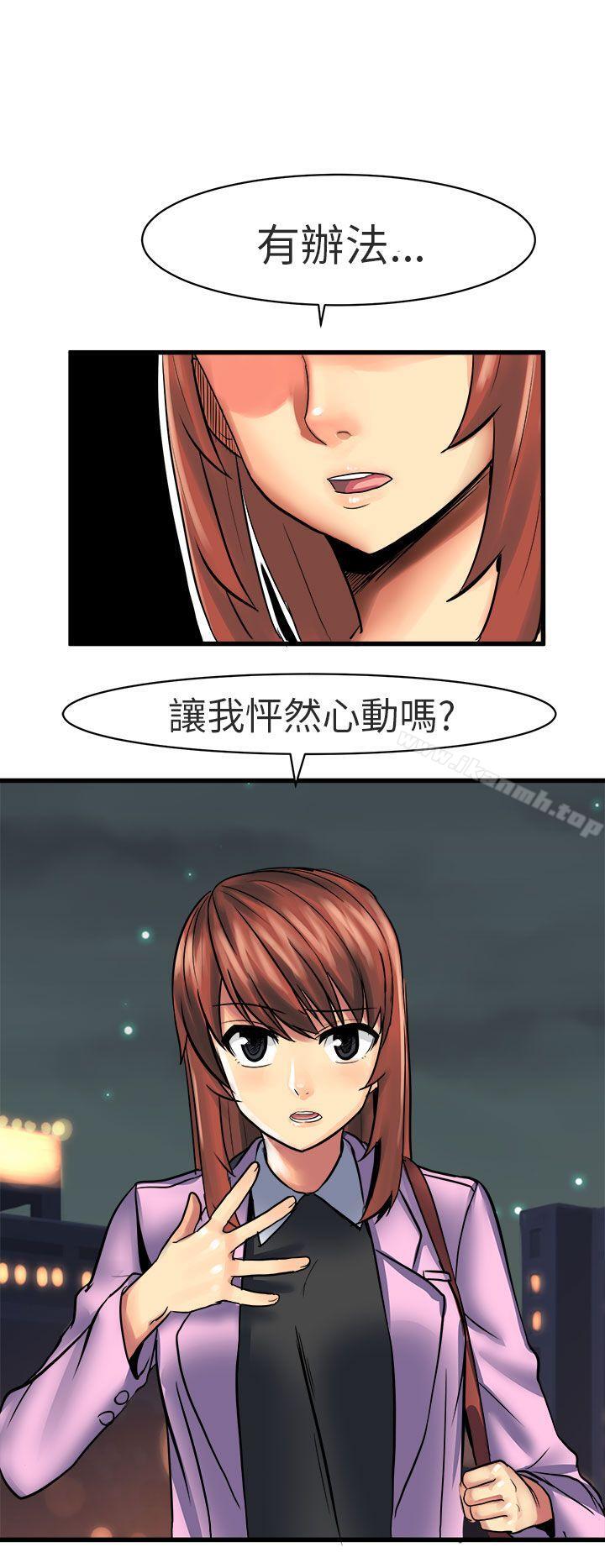 4P - 对我而言不简单的女人