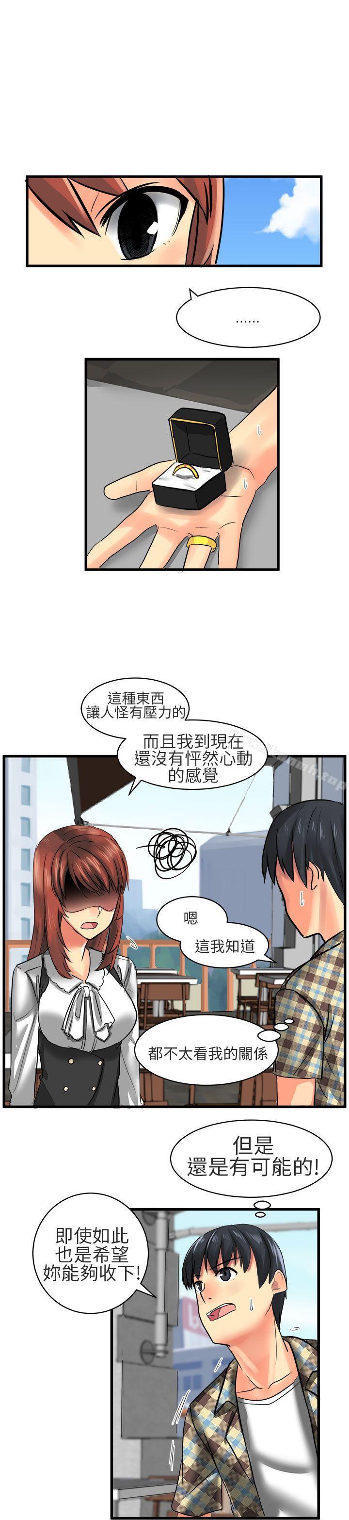 13P - 对我而言不简单的女人