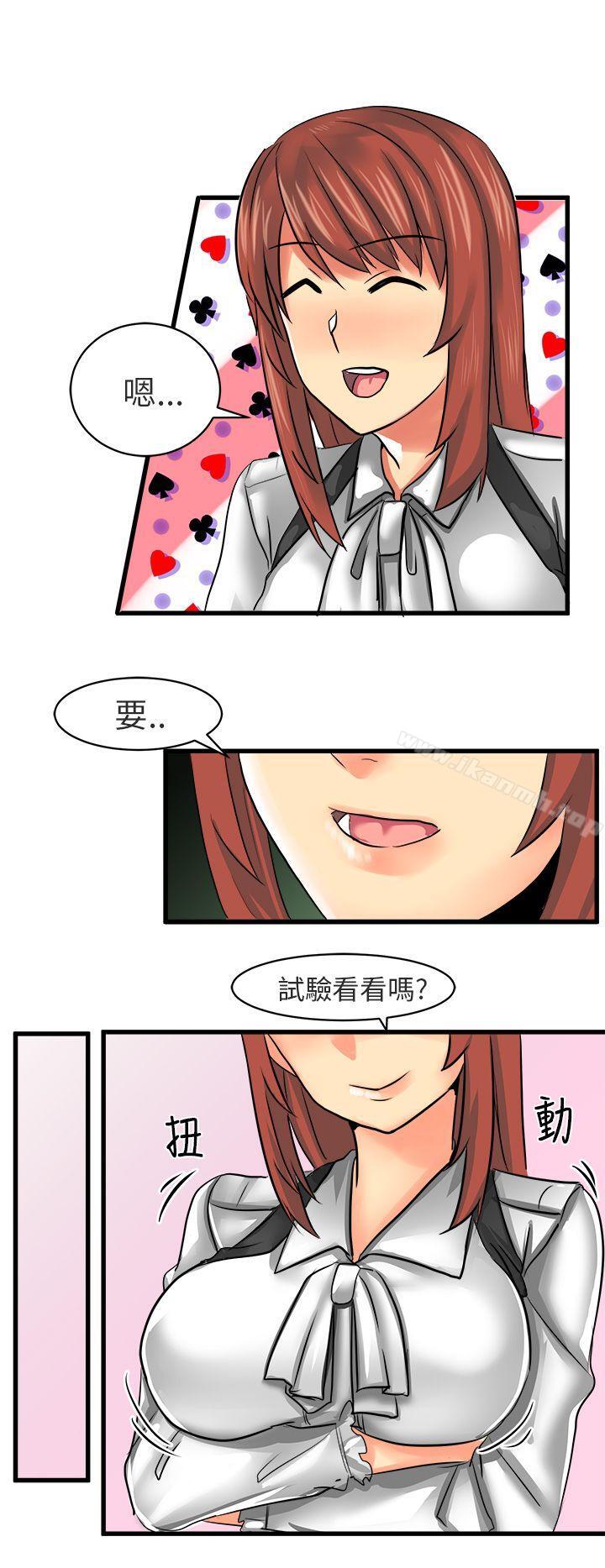 12P - 对我而言不简单的女人